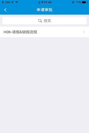 法本通  v1.0.4图2