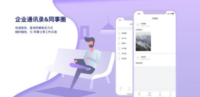 哆啦助手  v1.2.0图1