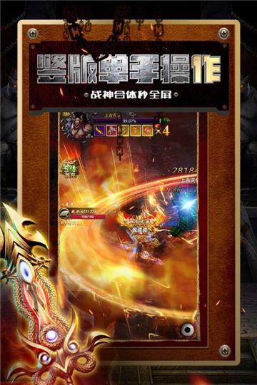 明星代言传奇红包版  v1.0图4