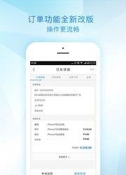 千机网服务端  v7.0.5图1