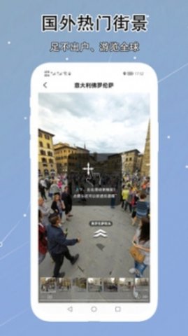 北斗卫星实景地图  v20.0图2