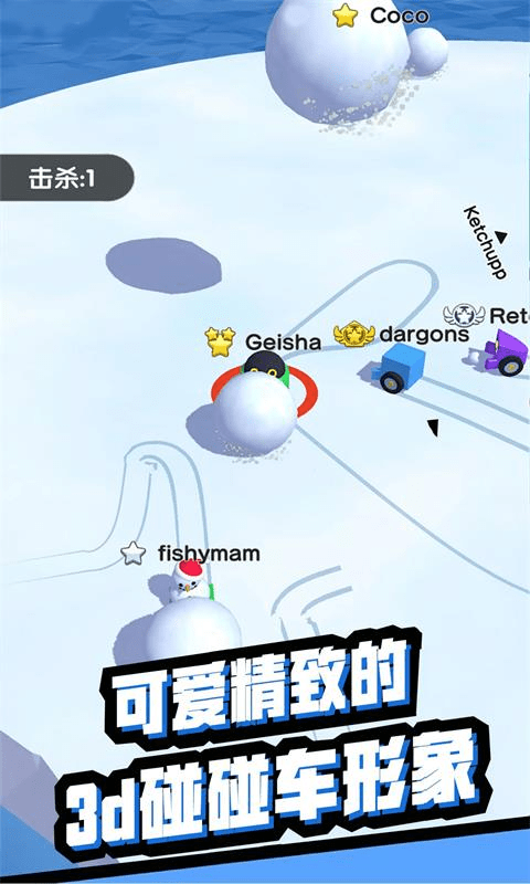 雪地大乱斗  v1.0.28图2