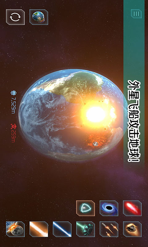 托卡小镇星球探险  v1.0图3