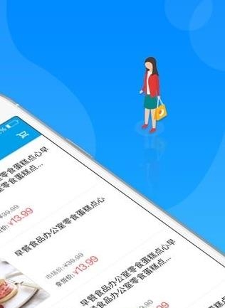 薇丁办公  v1.6.2图4