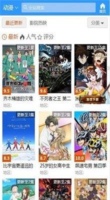 哈哩哈哩官网版