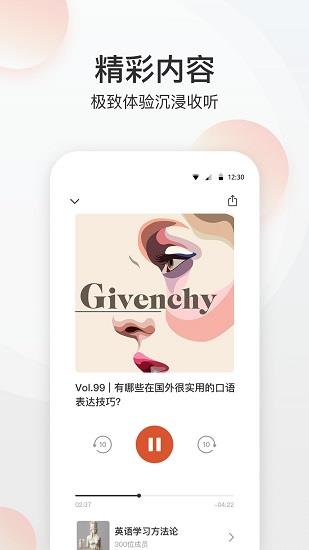 磁圈手机版  v1.4.41图2