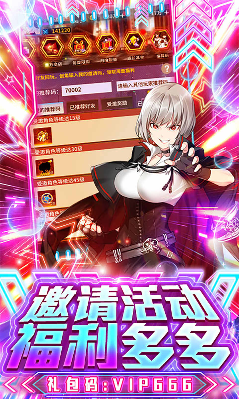 星河少女  v1.6图4