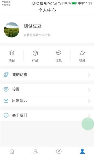 国品会  v0.1.7图2