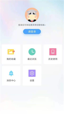 小鸟壁纸官方版  v2.0.0图1