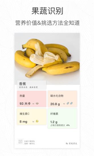 形色  v3.14.4图4