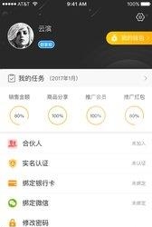 店猫  v3.1.2图5