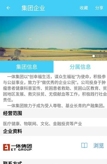 企示录  v1.0.0.1图2