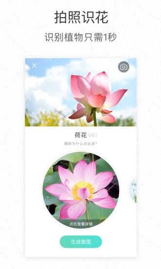 形色  v3.14.4图1