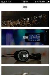 零售咖  v1.0.2图2