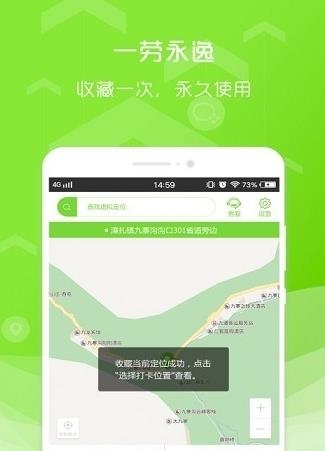 企业微信考勤  v3.0.20图3