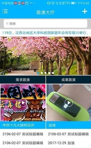 成果在哪  v1.0.8图3