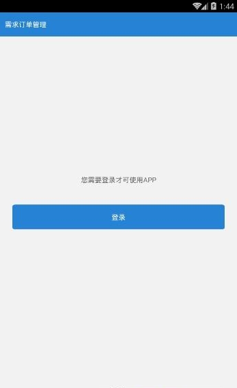 校企桥企业端