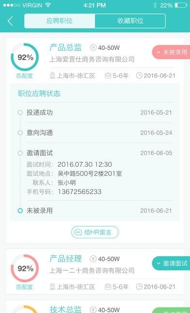 甄有才  v1.0.8图2