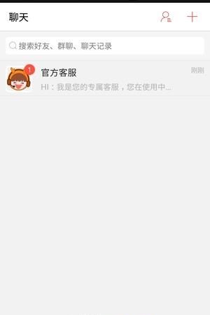 上海物联网  v1.0.1图1