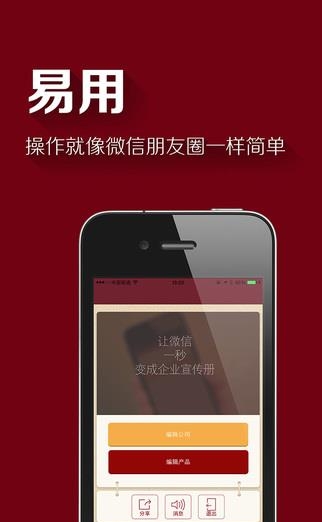 轻画册  v1.1.5.3图3