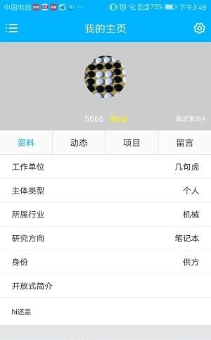 成果在哪  v1.0.8图1