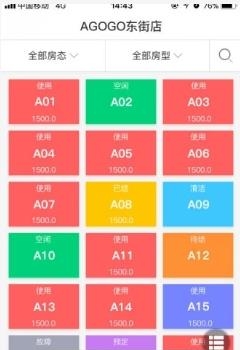 多唱云管家  v2.0图3