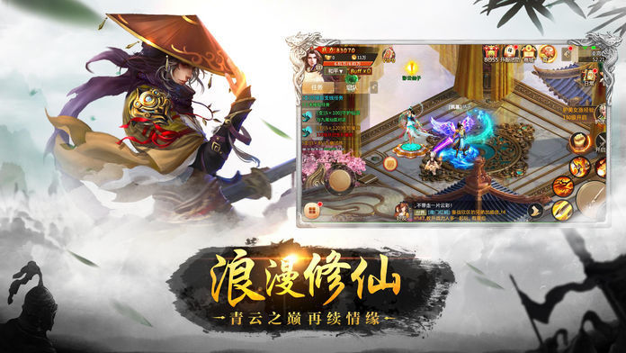 上古十二妖神红包版  v1.1图1