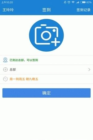 一葫芦  v2.0.0图1