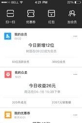 店猫  v3.1.2图3