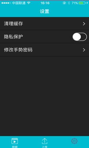 我爱看  v1.0.0图1