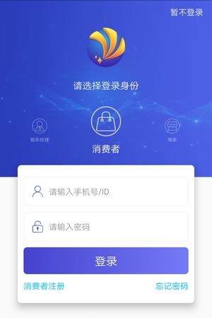 新海丝  v1.0.2图4