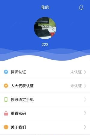 智慧龙检  v1.01图3