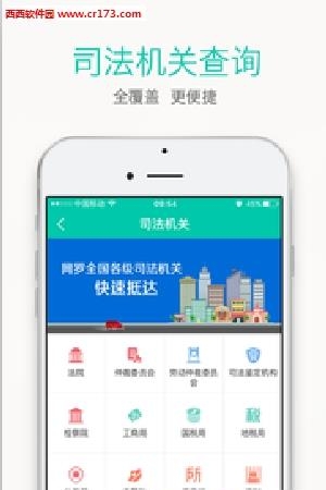 周道慧法  v1.3.2图1