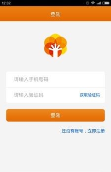 吉小保  v2.5.0图1