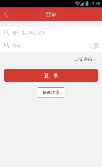 轻松老板  v2.5.2.0907图2