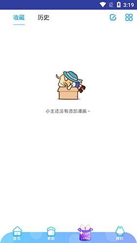 九猫漫画  v1.0图2