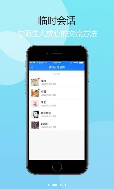 惠众通享众享平台  v1.0.5图4