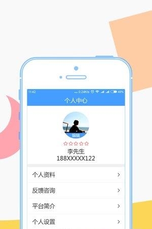 济济修建  v1.0图3