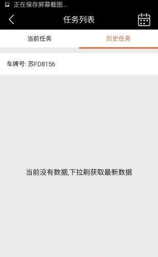 华师傅  v6.1.63图3