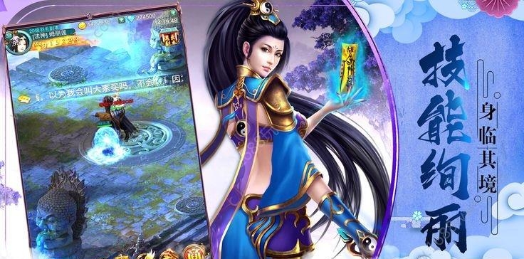 青云传之倚天剑纪  v3.6.1图1