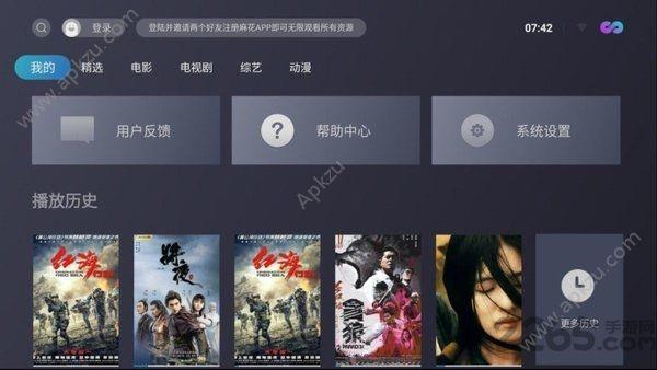 美剧TV  v6.6图4