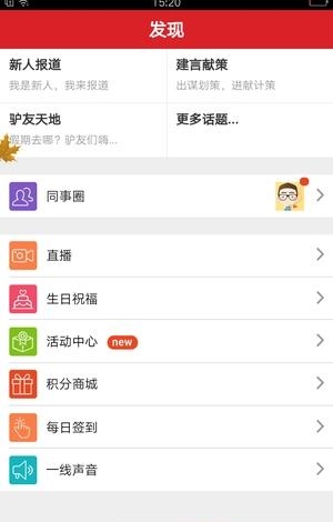 郎学堂  v2.14.0图3