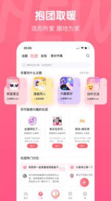 兜兜动漫免费版  v1.2图1