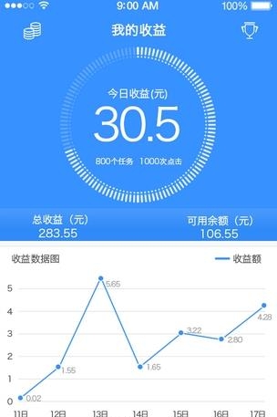 爱蜂享  v1.0图1