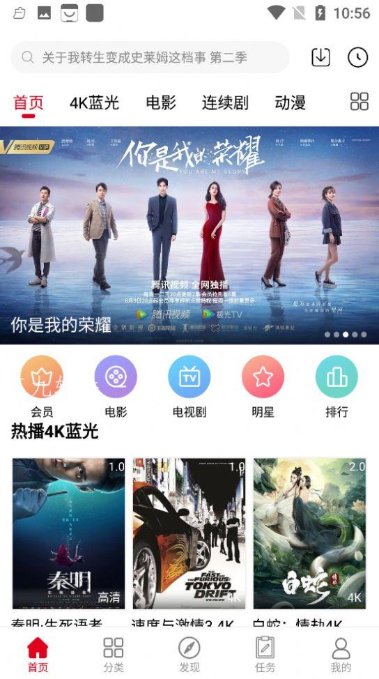 笨鸟视频免费版  v6.5.5图3