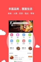 小雷达商户端  v1.0.2图1