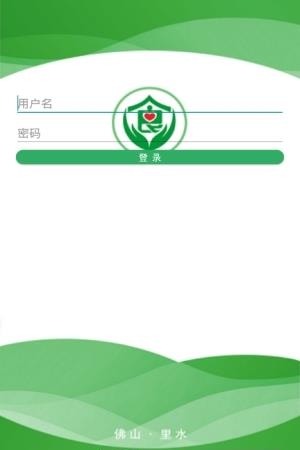 华米智能协管  v1.0图3