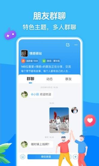 闲趣岛  v4.0.32图5