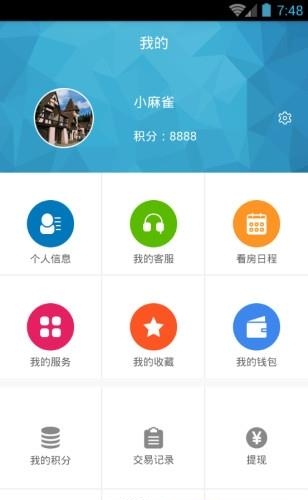 东朔企服  v5.7.0图2