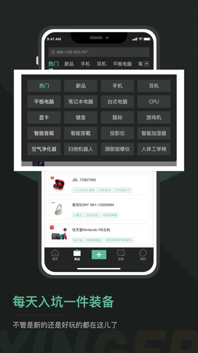 硬鹅  v1.2.4图4